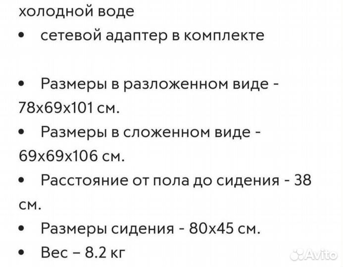Детские электронные качели для новорожденных