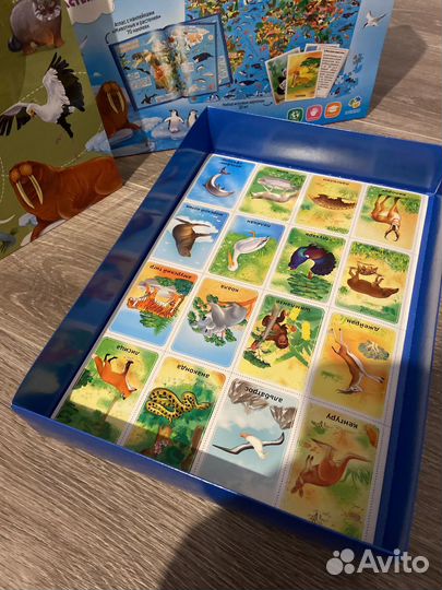 Большой подарок 3 в 1(пазл-карта )