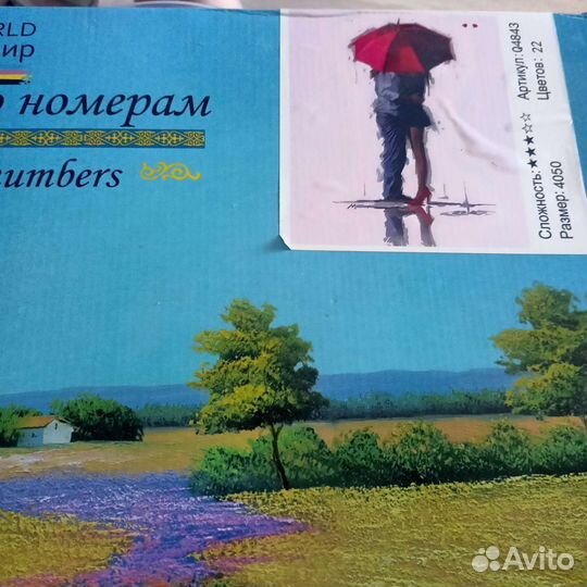 Картины по номерам 40 50