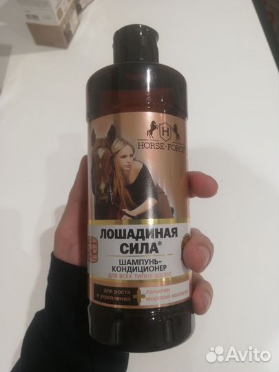 Шампунь Лошадиная Сила horse forse