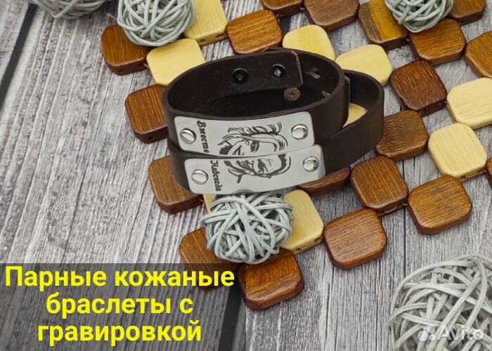 Гравировка Подарки Вязьма