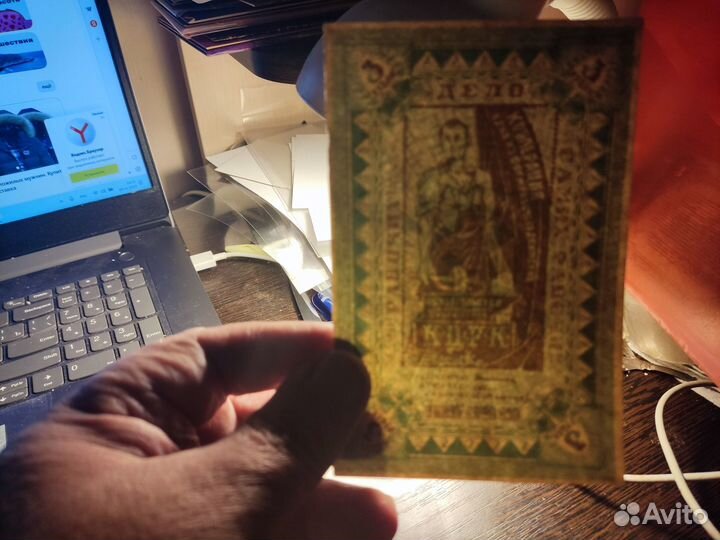 3 рубля 1918г Казань кцрк