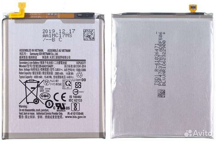 Аккумулятор для Samsung A51 EB-BA515ABY
