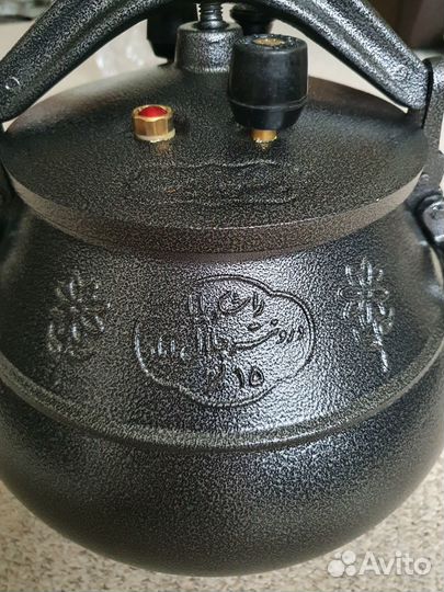 Афганский казан