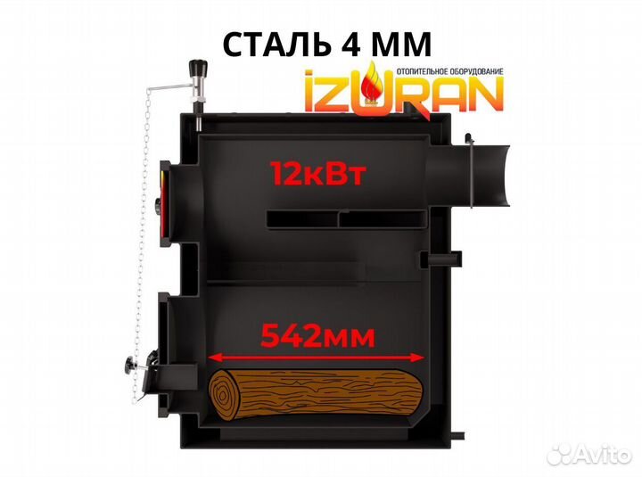 Твердотопливный котел длительного горения