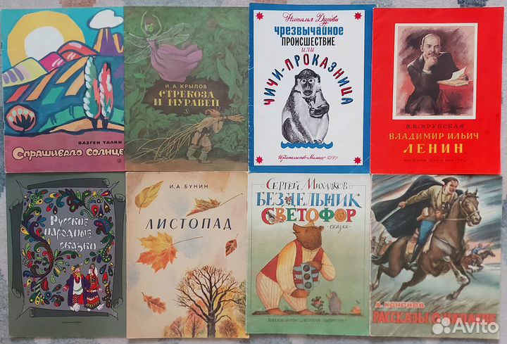 Детские книги