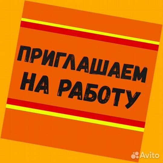 Оператор на производство Еженедельные выплаты Без опыта