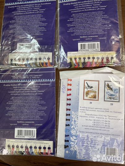 Наборы для вышивки крестиком