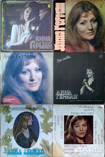 Пластинки Пугачева, Ротару, Пьеха, Герман