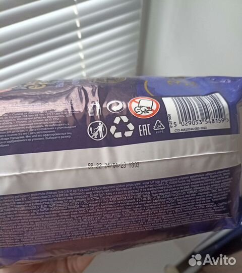 Подгузники трусики ночные huggies elite soft 3