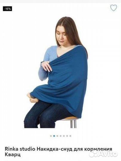 Милкснуд Rinka Studio Кварц