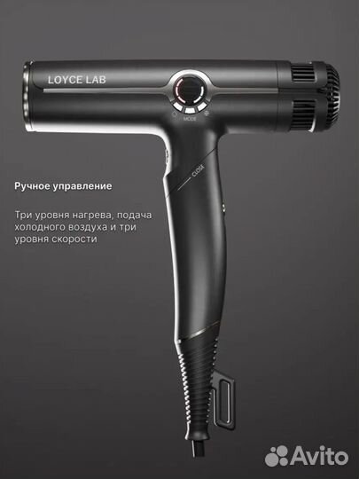 Профессиональный фен с ионизацией loyce Lab