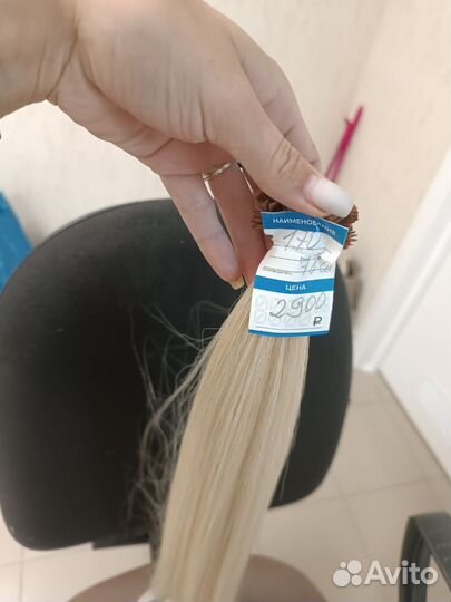 Волосы для наращивания