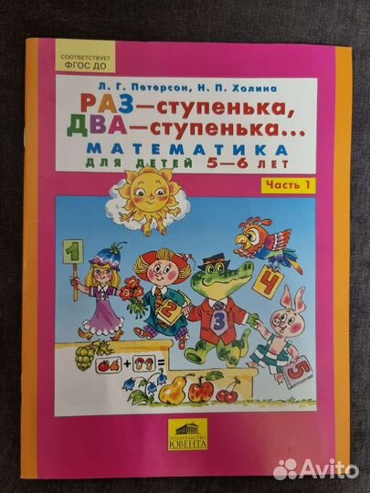 Учебные пособия