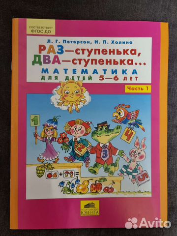 Учебные пособия