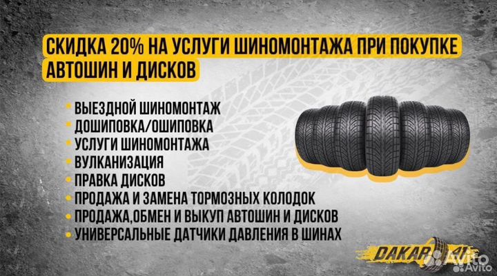 Bridgestone Blizzak VRX 225/60 R17