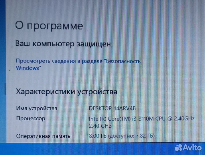 Ноутбук Acer