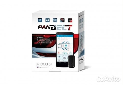 Автосигнализация Pandora X-1000 BT (Пандора)