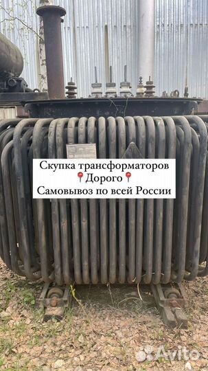 Трансформатор сухой арт75386