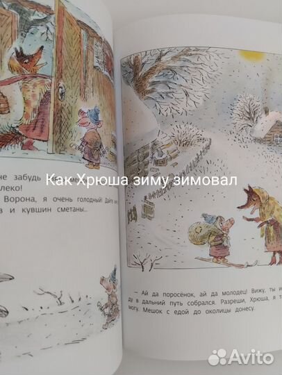 Детские книги Сказки, Г Цыферов, В Горбачев (новые