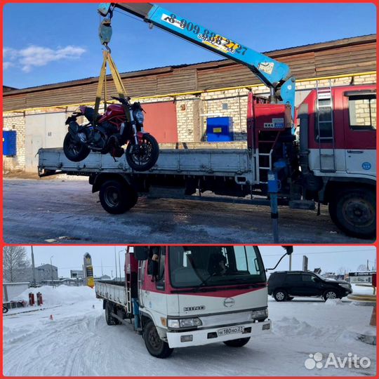 Услуги эвакуатора (грузоперевозки)