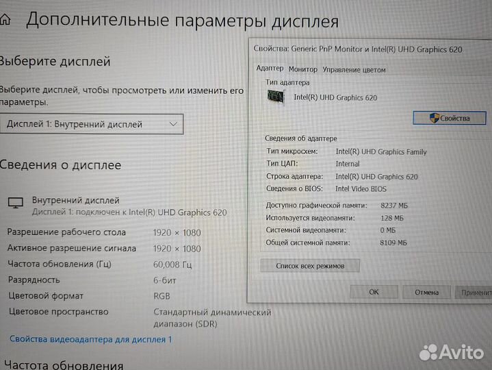 Процессор i5 16gb SSD240 FullHD14 Ноутбук Lеnоvо