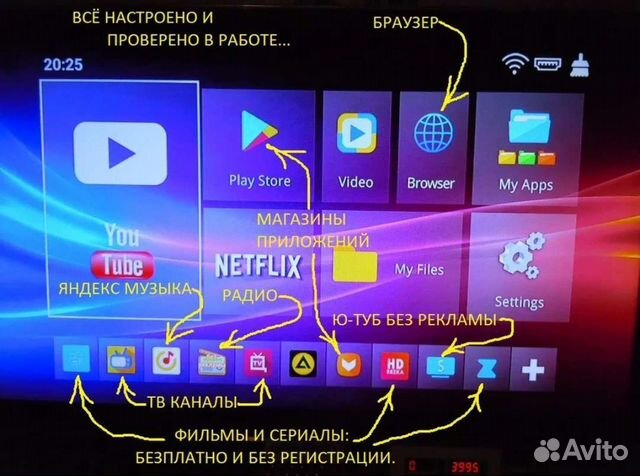 Android tv box Smart TV приставка