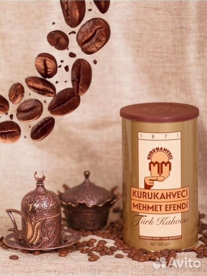 Кофе турецкий Mehmet Efendi