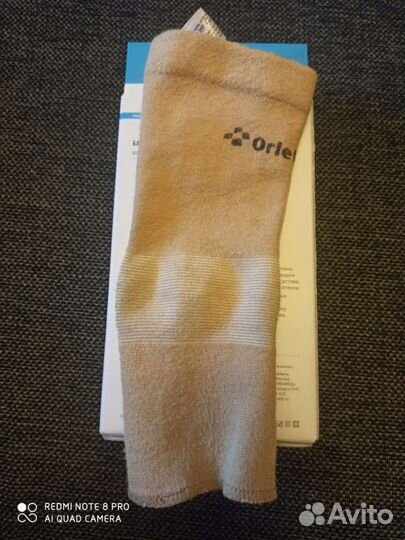 Бандаж на голеностопный сустав Orlett MAN-101