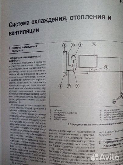 BMW 5 с1995-2003 г Бенз и диз Руководство по рем