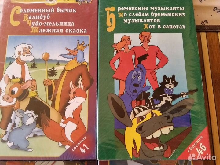 Видеокассеты. Мультфильмы СССР