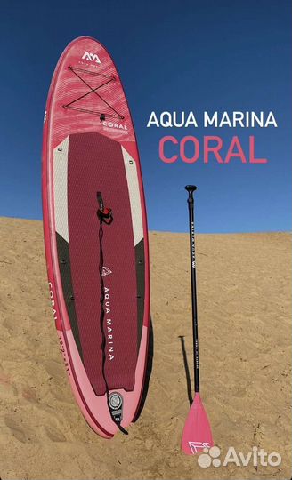 SUP - закат (гребной канал)