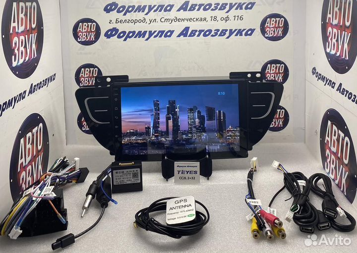 Штатная магнитола Geely Atlas 2016-2020 2-32 4ядра