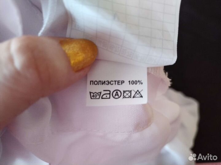 Белый школьный фартук