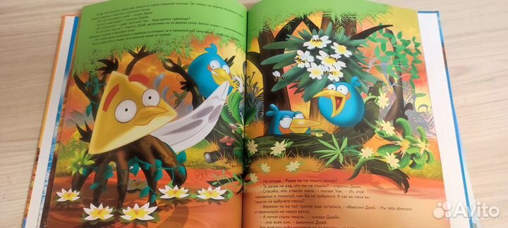 Книга тайна затерянных сокровищ