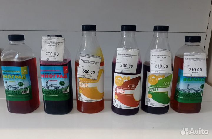 Соки концентрированные в ассортименте