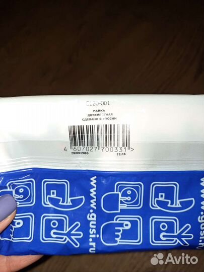 Рамка для розеток двухместная Gusi electric