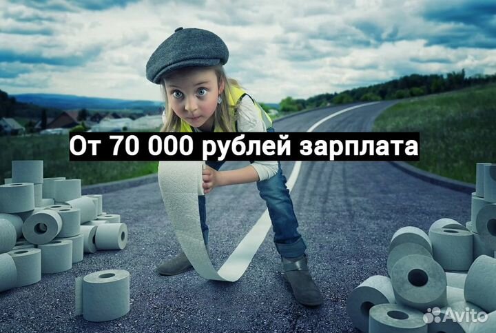 Рабочий на благоустройство. Оплата ежедневно