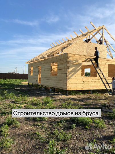 Строительная бригада
