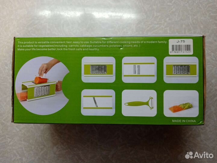 Тёрка Multi Purpose Grater