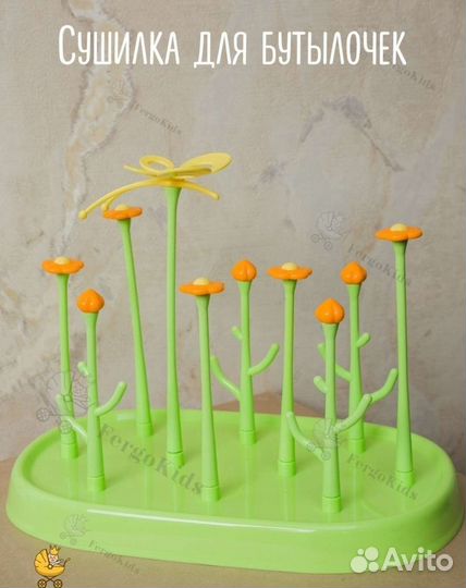 Сушилка для бутылочек на благотворительность