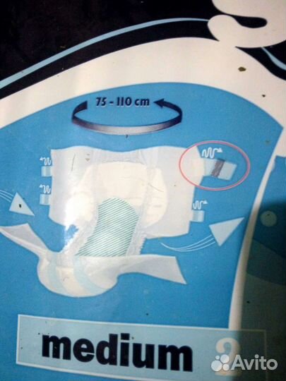 Подгузники