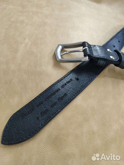 Мужской кожаный ремень