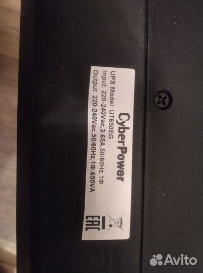 Бесперебойник CyberPower ut650eg
