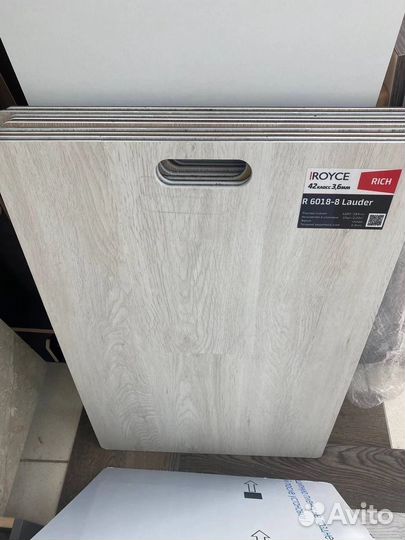 Кварцвинил