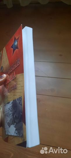 Фронтовые письма