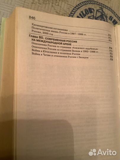 Учебники по юриспруденции