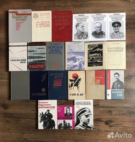 Книги о войне, мемуары, приключения и другие