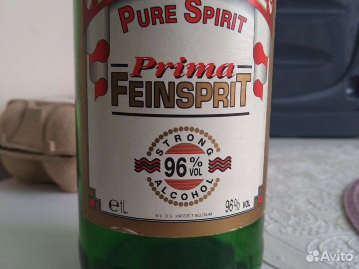 Бутылки пустые из СССР