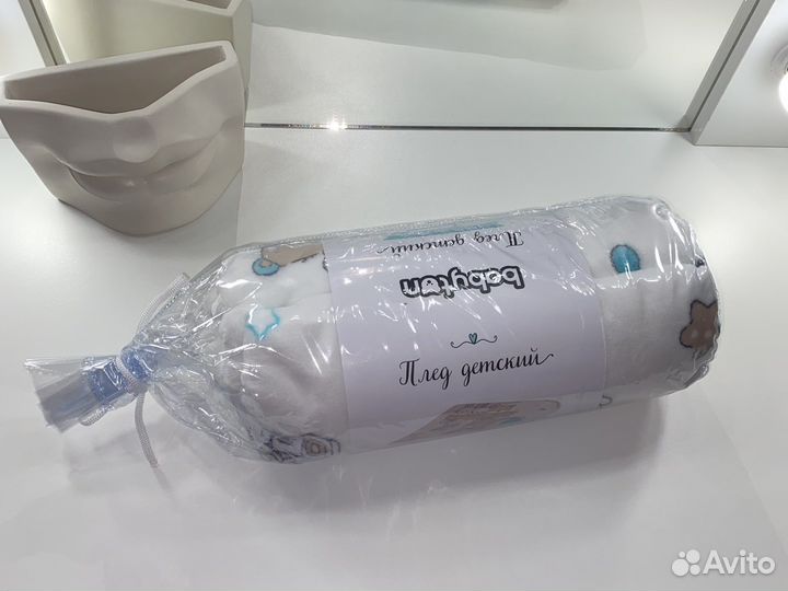 Плед новый детский